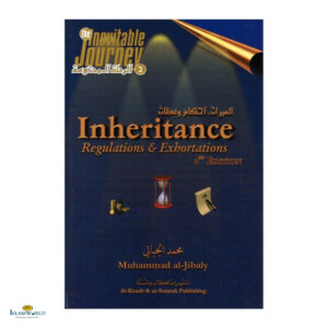 Inheritance Regulations & Exhortations 2nd Edition