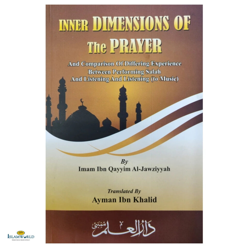 Inner Dimensions of the Prayer