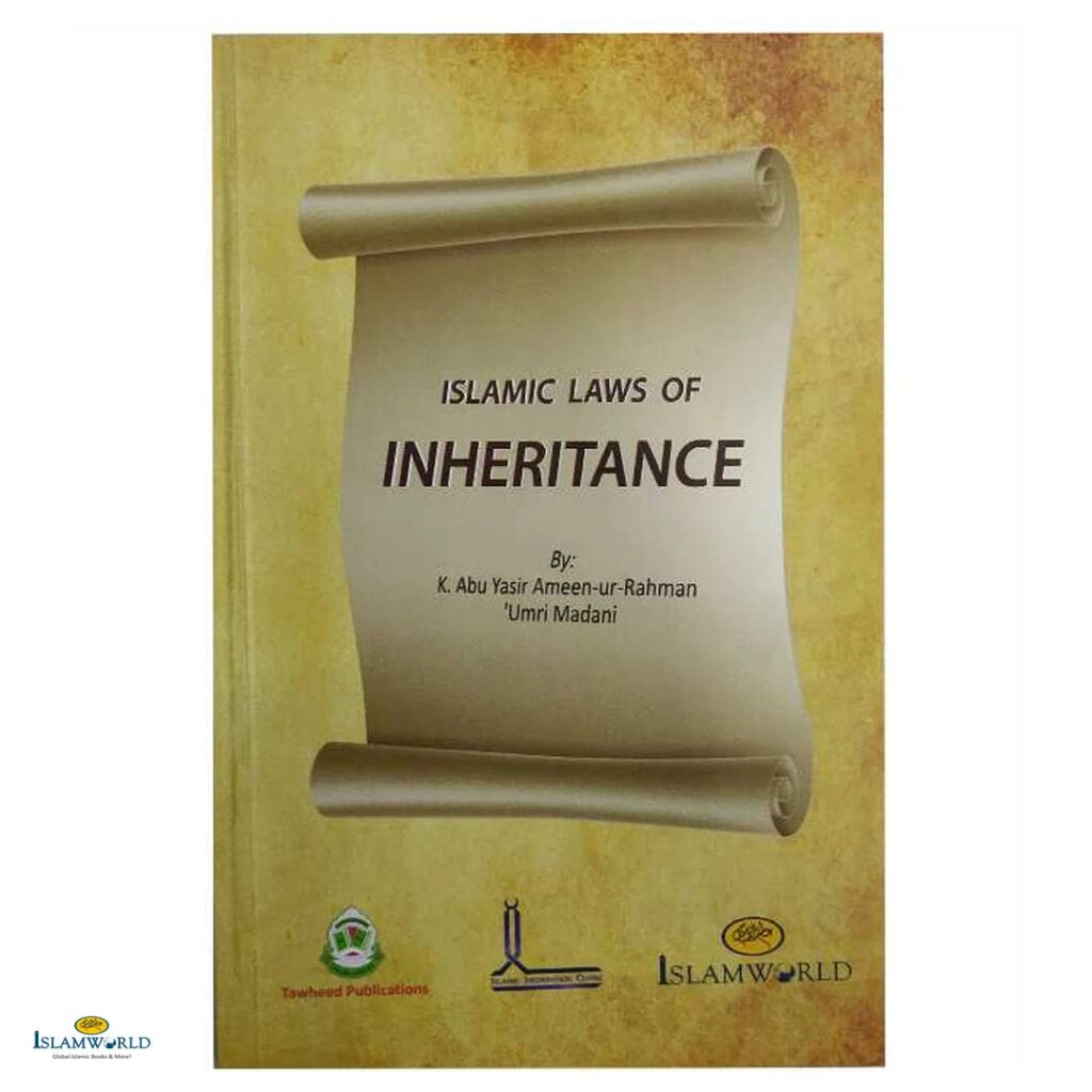 Islamic Laws of Inheritance