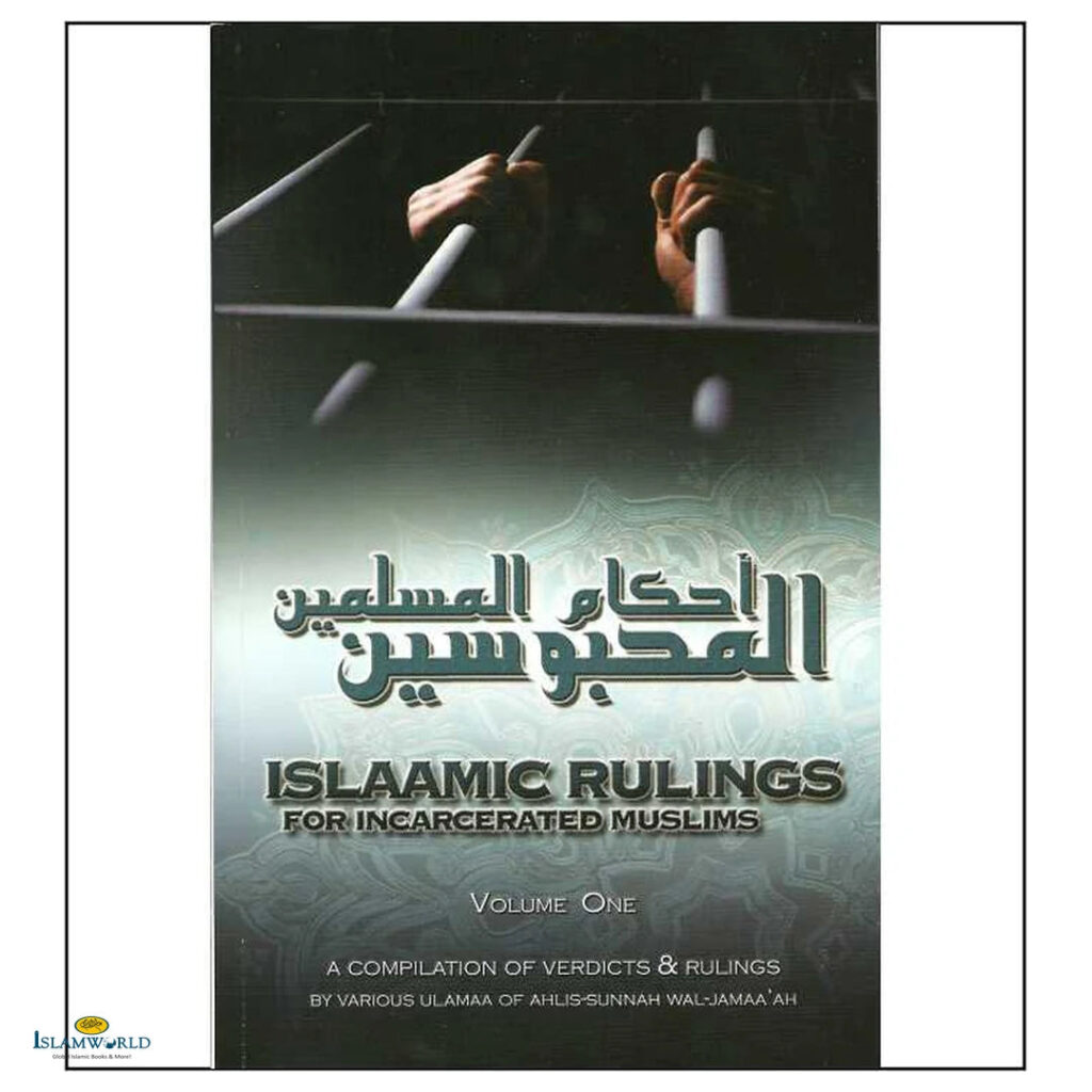 Islamic Rulings for Incarcerated Muslims (Vol 1)