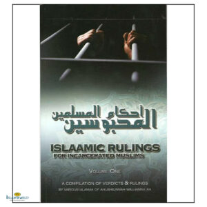Islamic Rulings for Incarcerated Muslims (Vol 1)