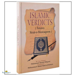 Islamic Verdicts (Fatawa Sirat-e-Mustaqeem)