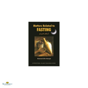 Matters Related to Fasting (As-Siyam)