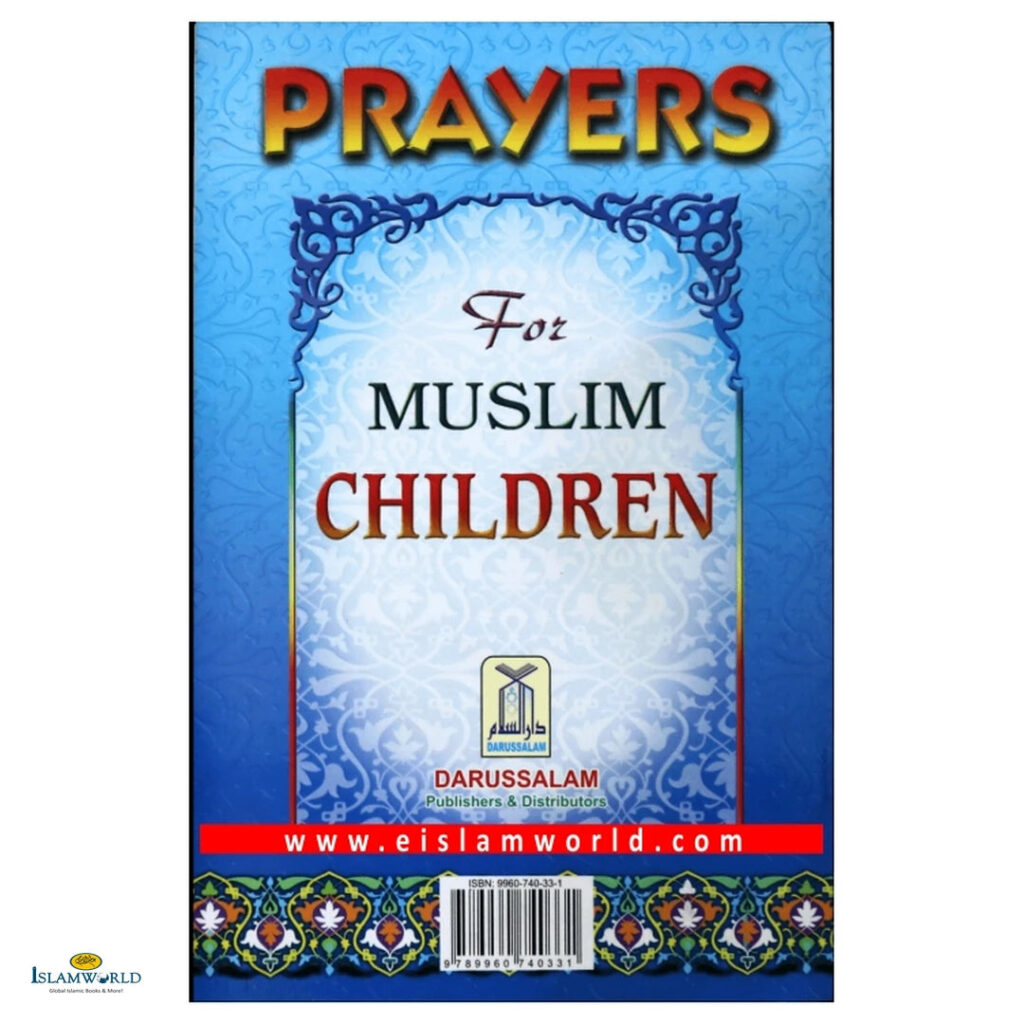 Prayers For Muslim Children