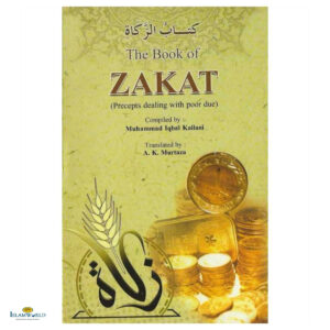 The Book of Zakat