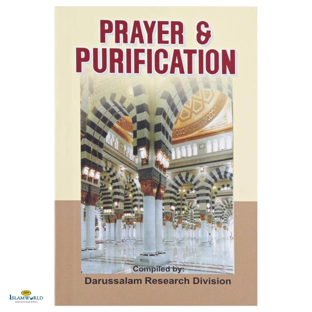 The Prayer and Purification