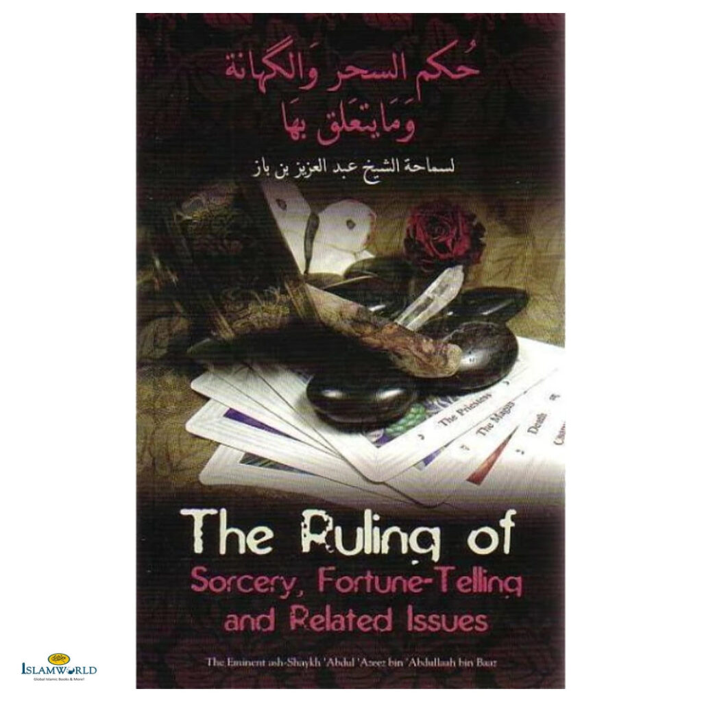 The Ruling Of Sorcery, Fortune-Telling, and Related Issues
