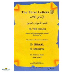 The Three Letters (The Beard, Isbaal and Smoking)
