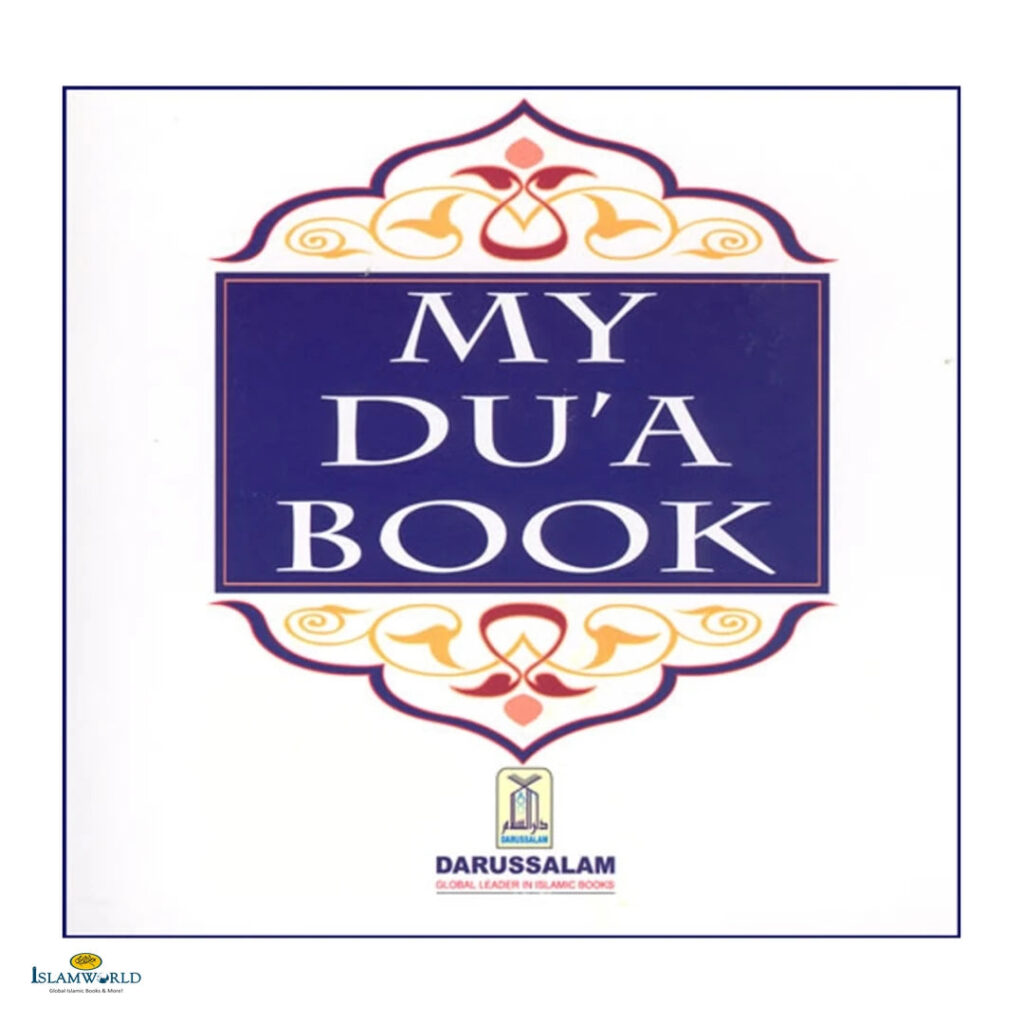 My Dua Book