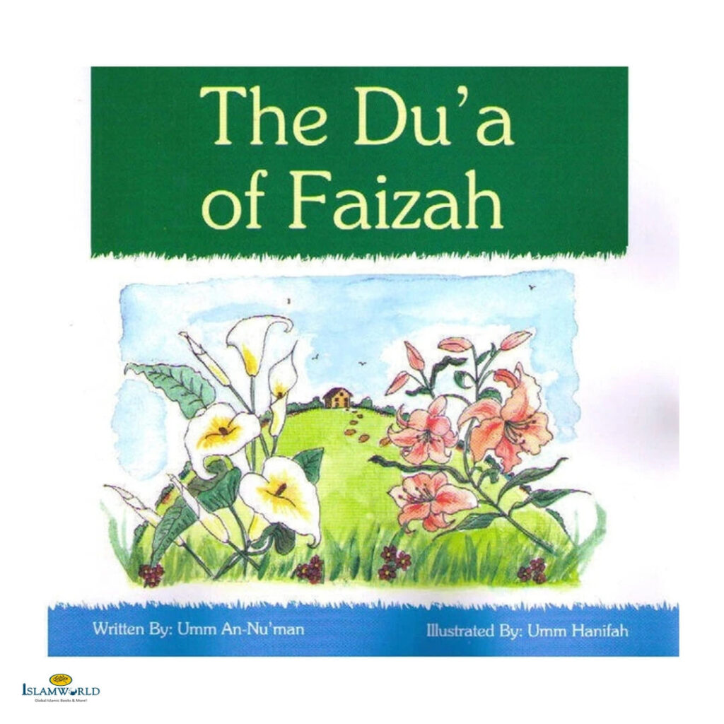 The Du'a of Faizah