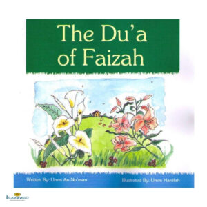 The Du'a of Faizah