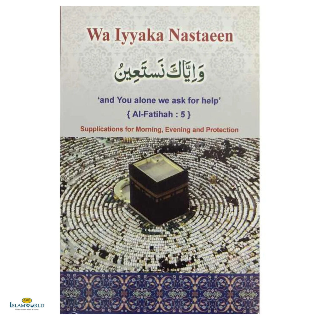 Wa Iyyaka Nastaeen – Supplications for Morning, Evening and Protection