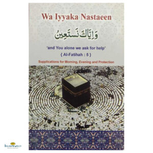 Wa Iyyaka Nastaeen – Supplications for Morning, Evening and Protection