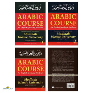 Arabic Course for English-Speaking Students: 3 Volumes Set