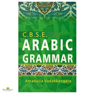 Arabic Grammar (CBSE)