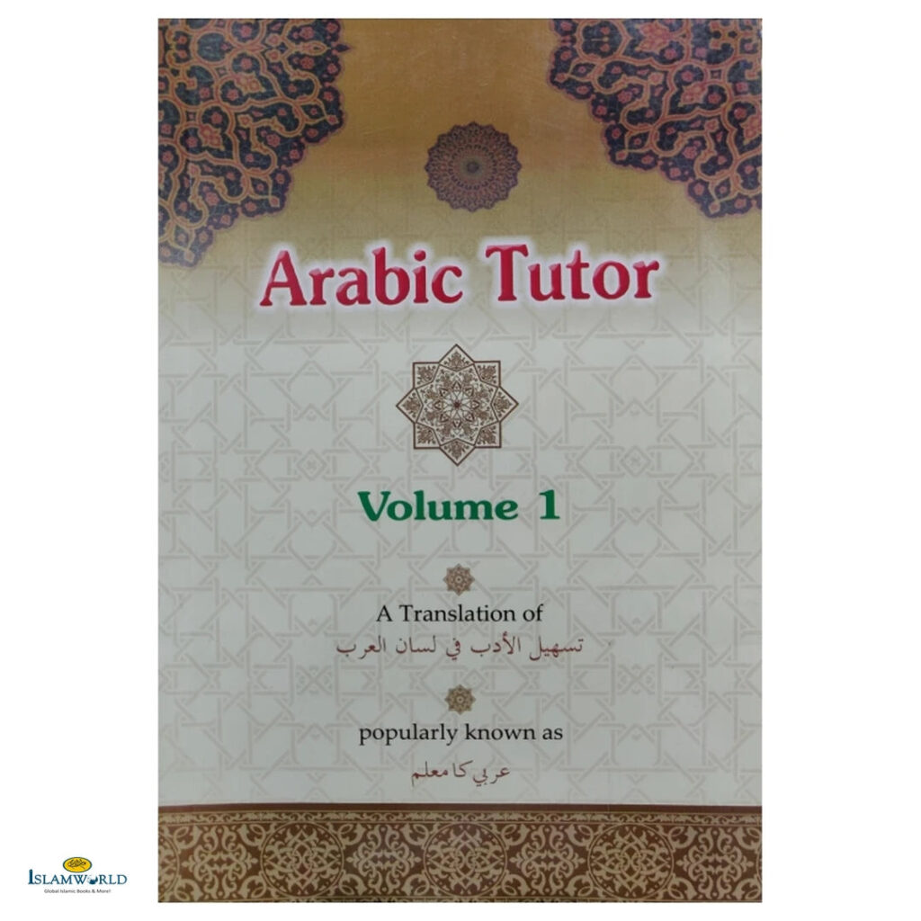Arabic Tutor 4-Volumes Set