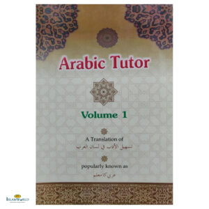 Arabic Tutor 4-Volumes Set