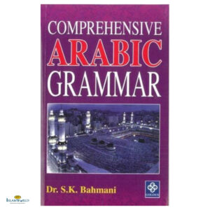 Comprehensive Arabic Grammar