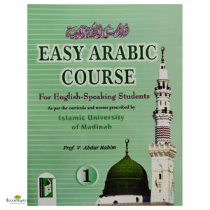 Easy Arabic Course - Part-1