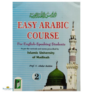 Easy Arabic Course - Part-2