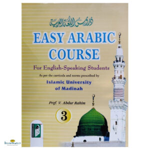 Easy Arabic Course - Part-3