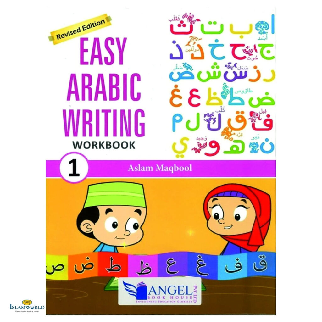 Easy Arabic Writing Work Book – 1