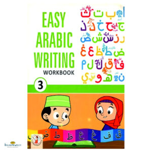 Easy Arabic Writing Work Book – 3