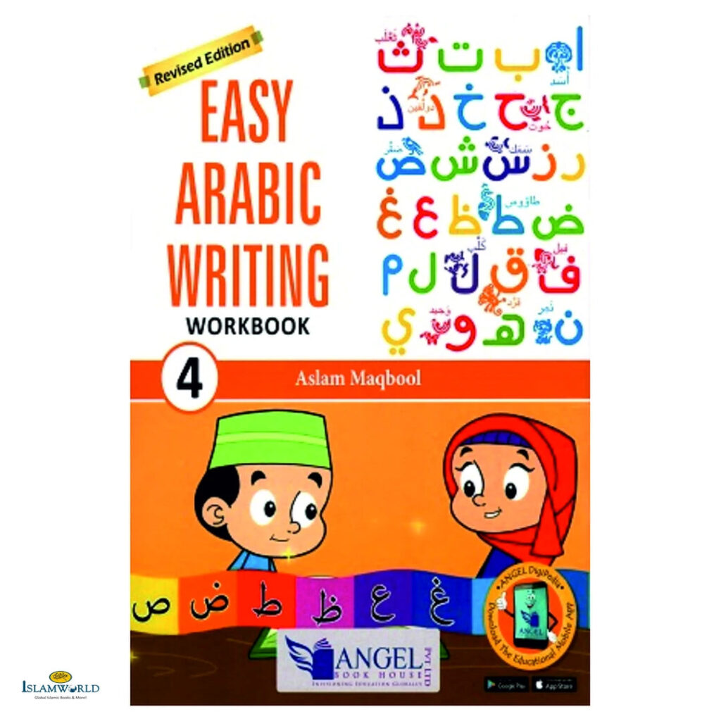 Easy Arabic Writing Work Book – 4