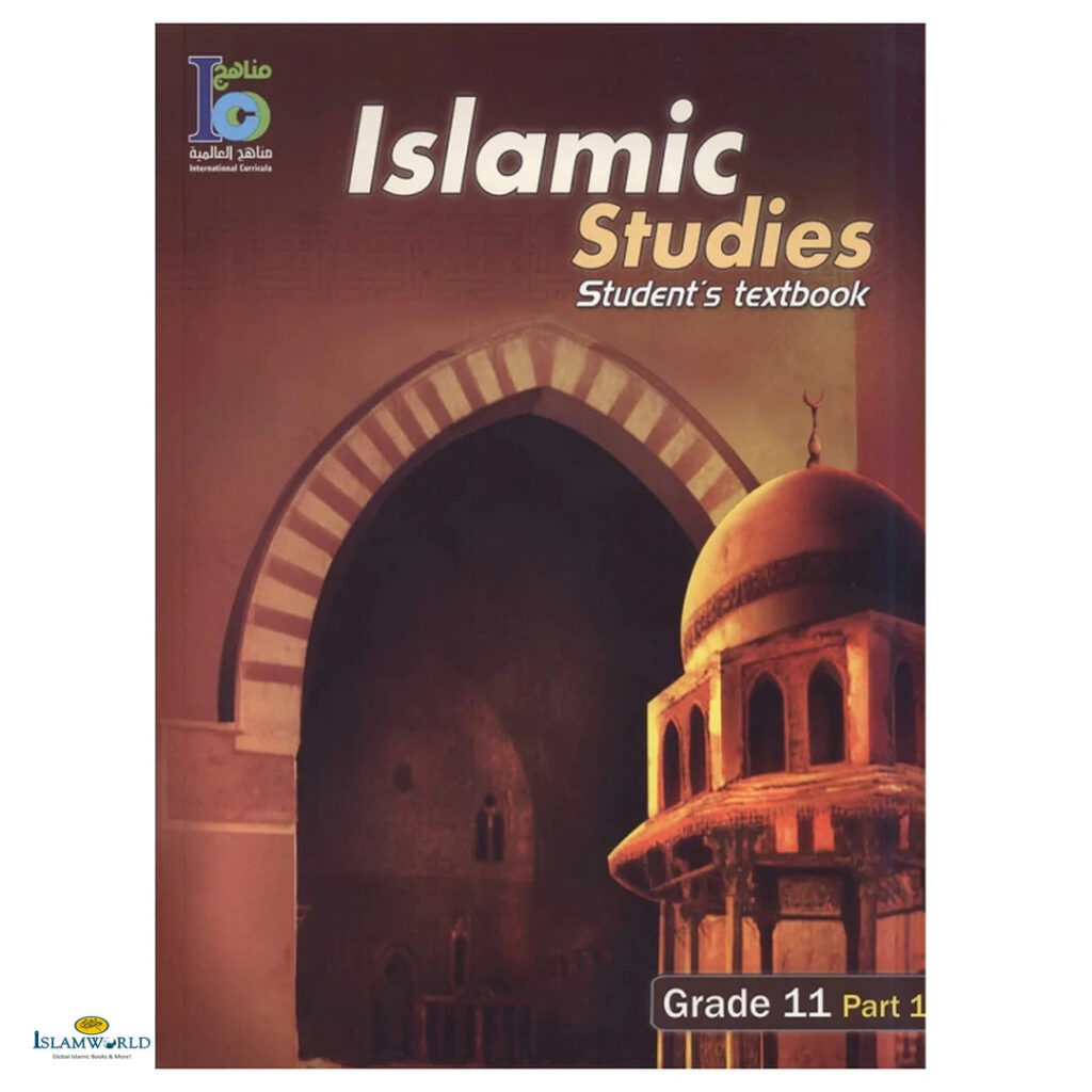 Islamic Studies (Ico) – Grade 11 – Part 1 – Student’s Textbook