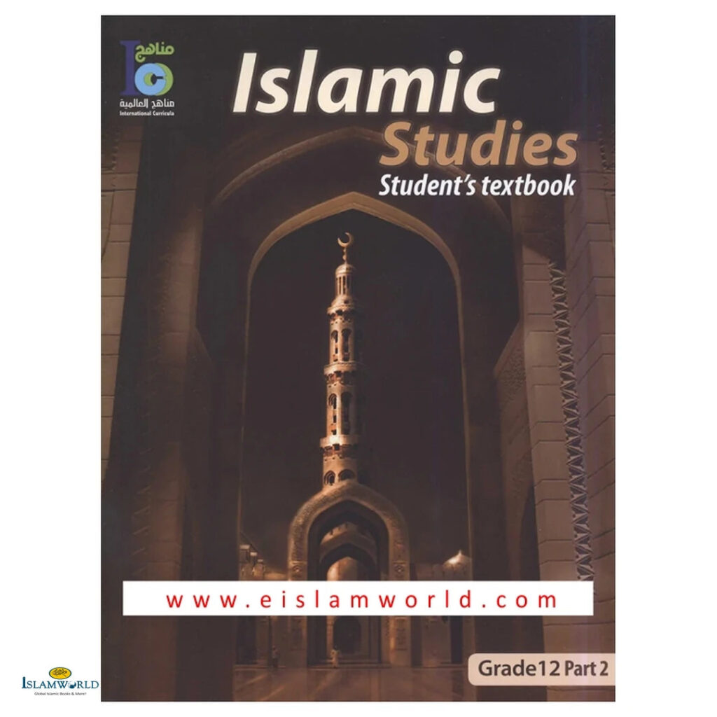 Islamic Studies (Ico) – Grade 12 – Part 2 – Student’s Textbook