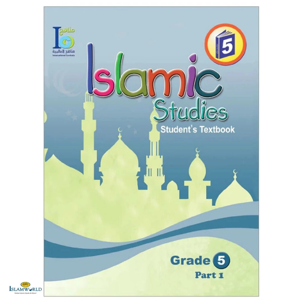 Islamic Studies (Ico) – Grade 5 – Part 1 – Activity Book