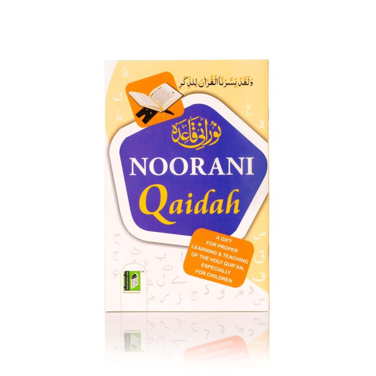 NOORANI QAIDA HARDOI(COL.CODED)(A/E/U) PB