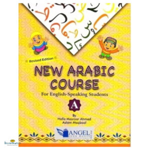 New Arabic Course - Part A