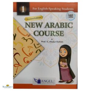 New Arabic Course – Part 1