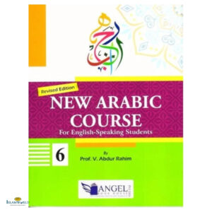 New Arabic Course – Part 6