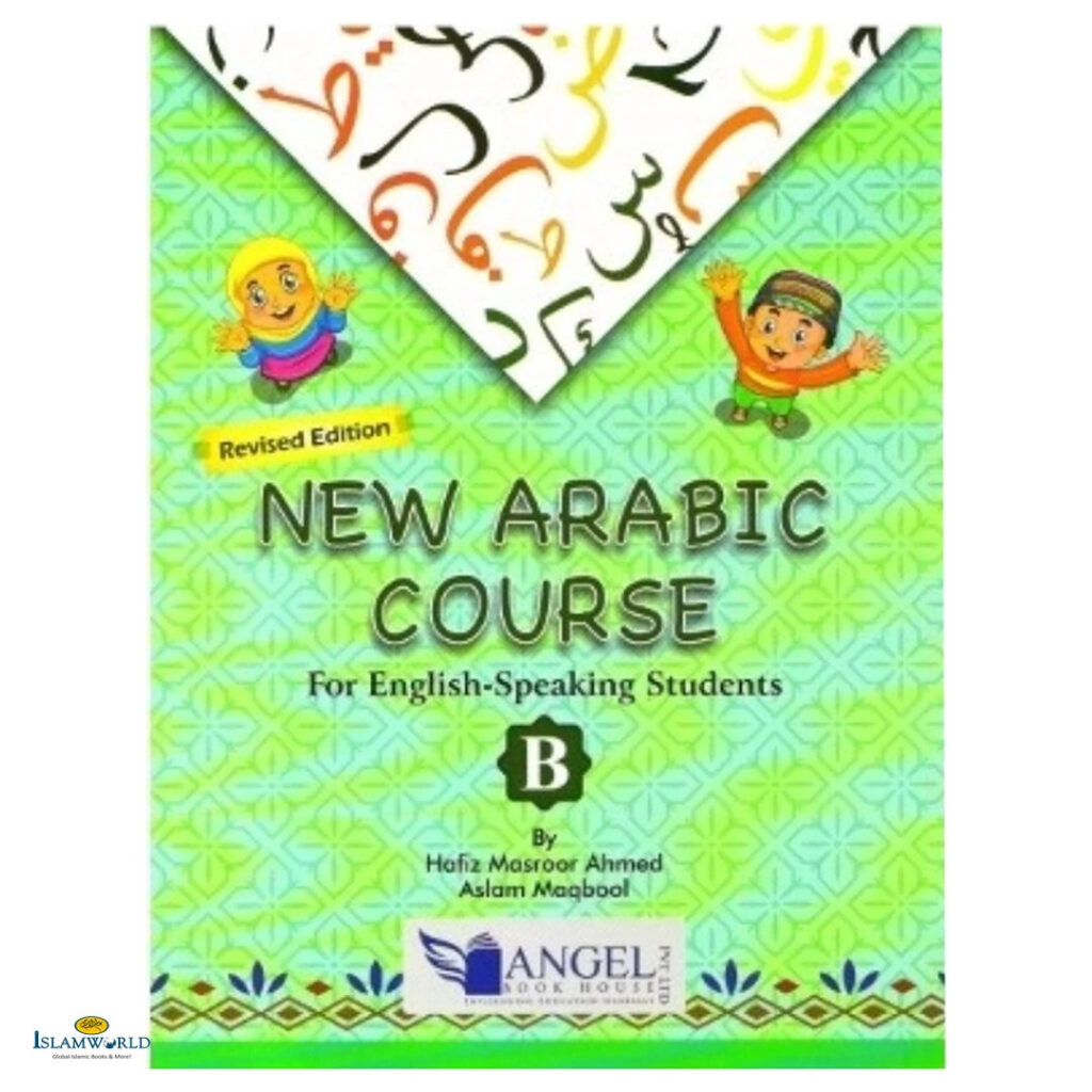 New Arabic Course – Part B