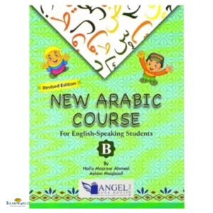 New Arabic Course – Part B