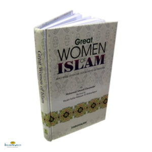 Great Women Of Islam