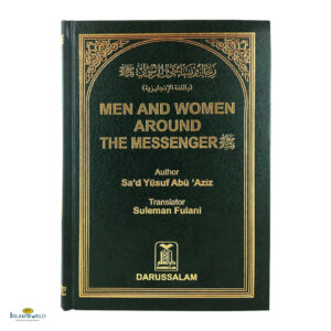 Men & Women Around The Messenger