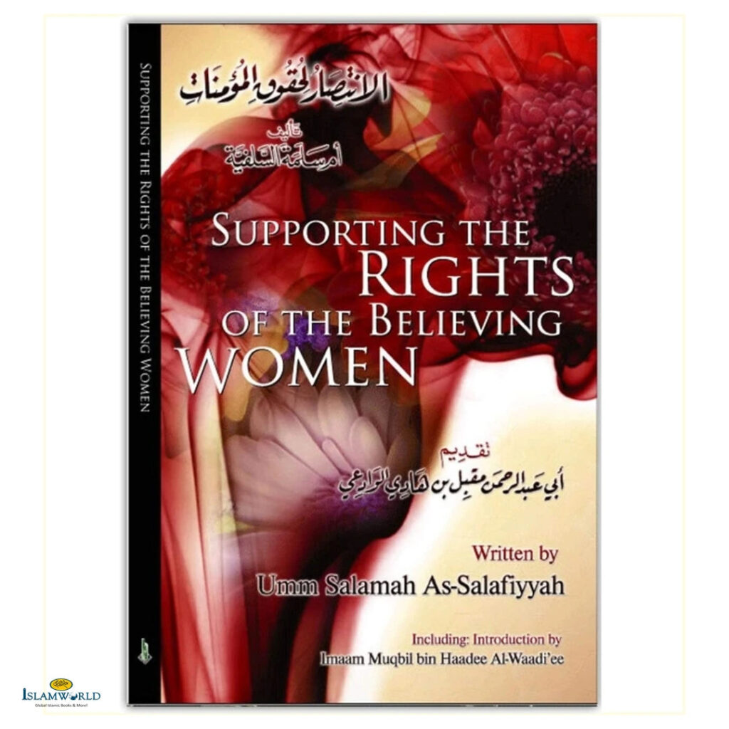 Supporting the Rights of the Believing Women