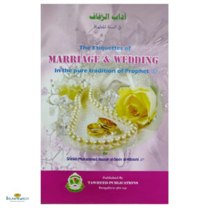 The Etiquettes of Marriage: In The Pure Tradition Of Prophet