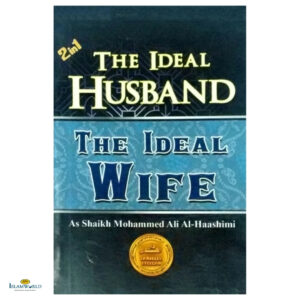 The Ideal Husband And The Ideal Wife
