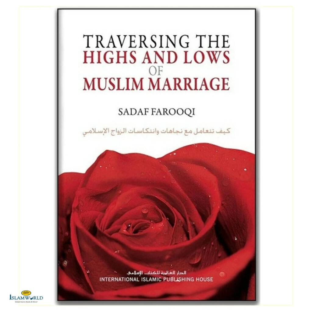 Traversing the Highs and Lows of Muslim Marriage