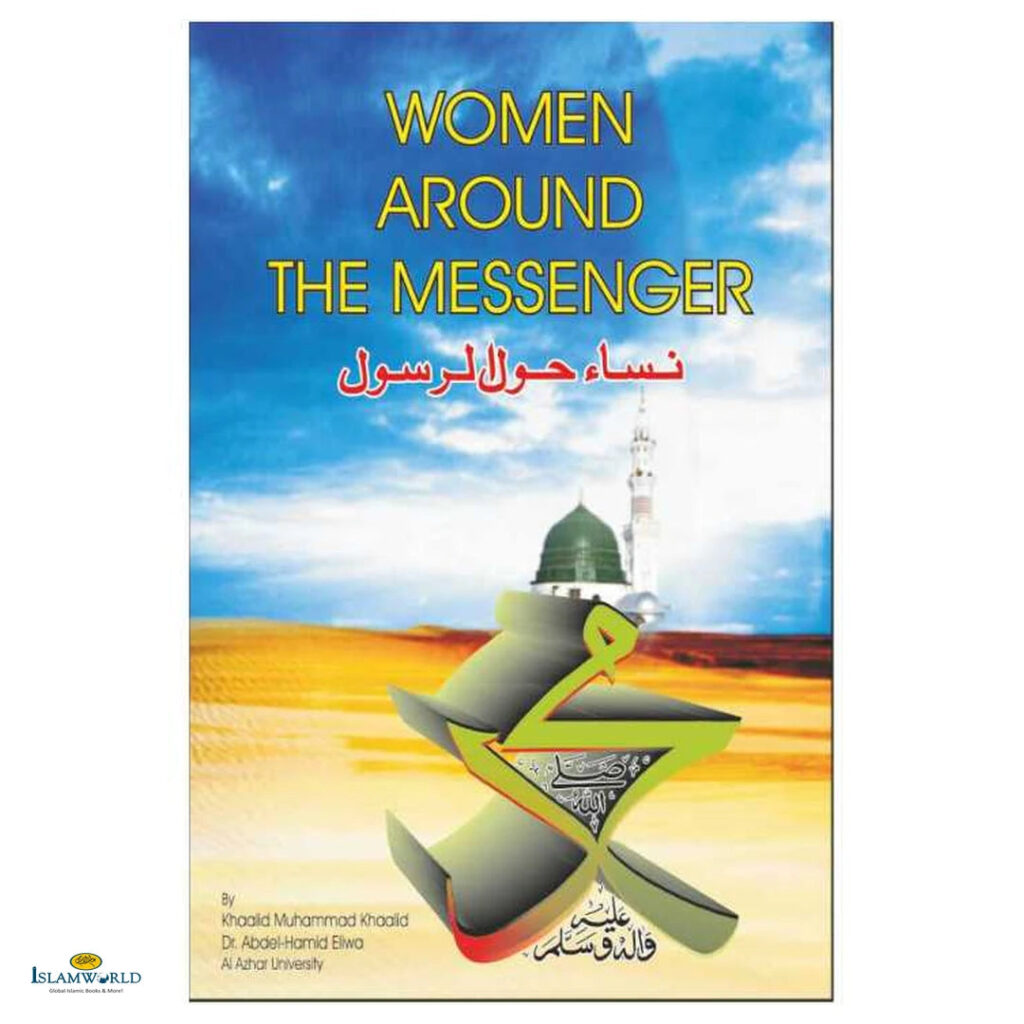 Women Around The Messenger