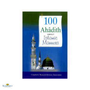 100 Ahadith About Islamic Manners