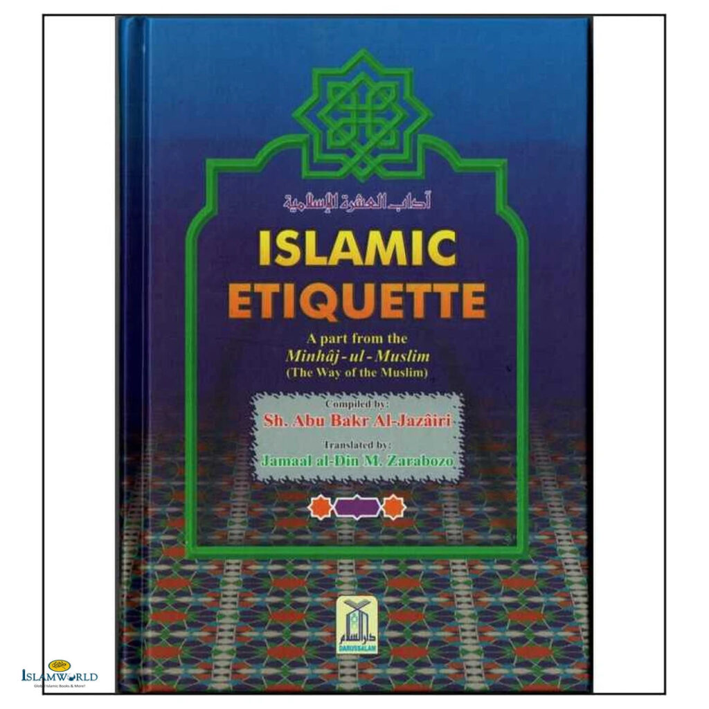 Islamic Etiquette- A Part From The Minhaj-Ul-Muslim