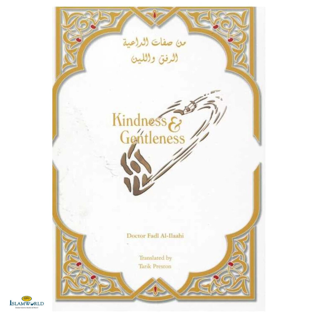 Kindness & Gentleness