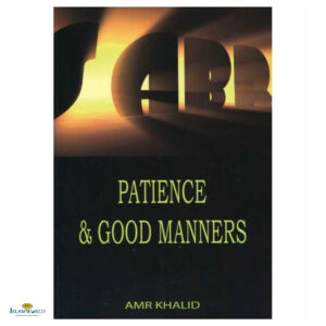 Patience and Good Manners