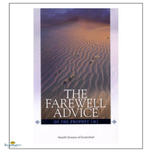 The Farewell Advice of the Prophet