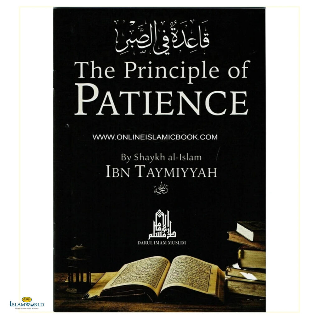 The Principle of Patience